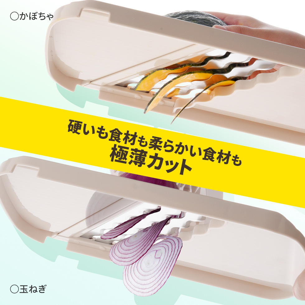 アーネスト 3倍速 トリプルウェーブ ワイド 3枚刃スライサー