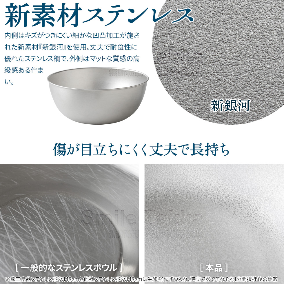 未使用美品 陶器 茶道具セット 銀素材 胴素材 ステンレス