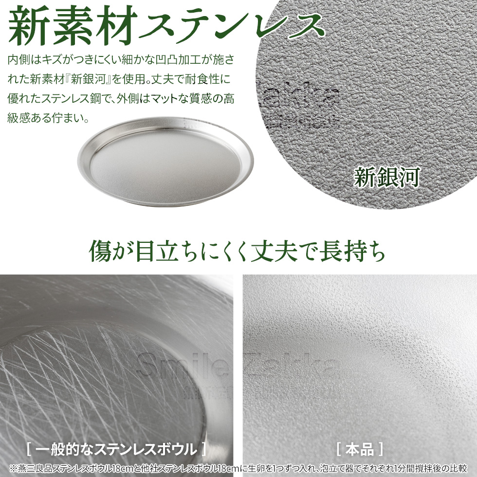 逸品物創 ステンレスプレート15cm