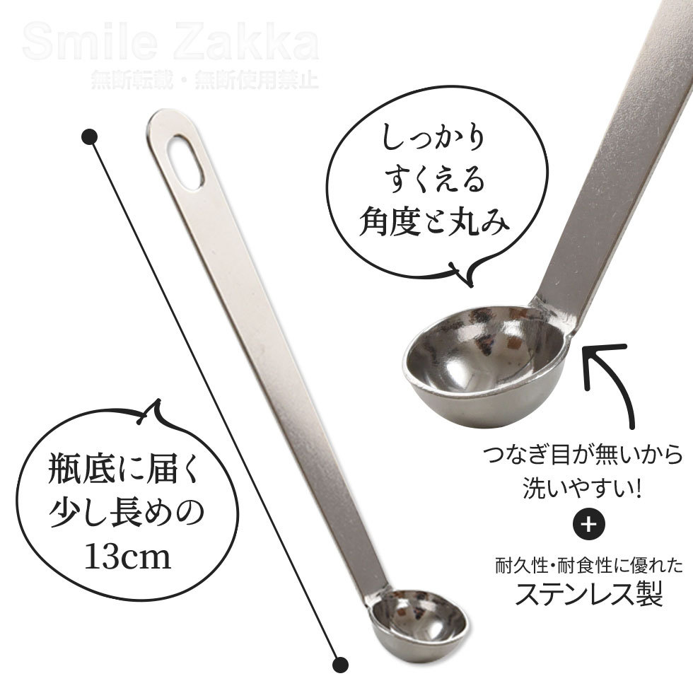 おたま ヤクセル お玉 小 Kiilto ステンレス 食洗機対応 （ 小さい