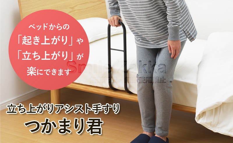 お買い得2個セット 立ち上がりアシスト手すり つかまり君2個セット 母