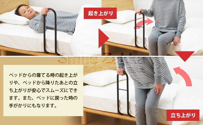 お買い得2個セット 立ち上がりアシスト手すり つかまり君2個セット 母