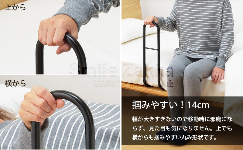2つ組み　ベッド手すり　立ち上がりアシスト　 アーネスト社　つかまり君 お買い得2個セット 立ち上がりアシスト手すり つかまり君2個セット 母