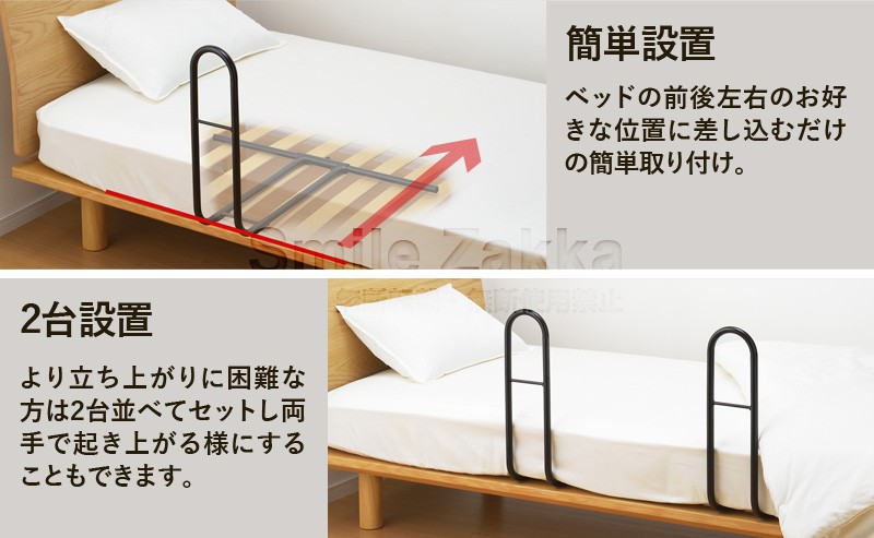 お買い得2個セット 立ち上がりアシスト手すり つかまり君2個セット 母