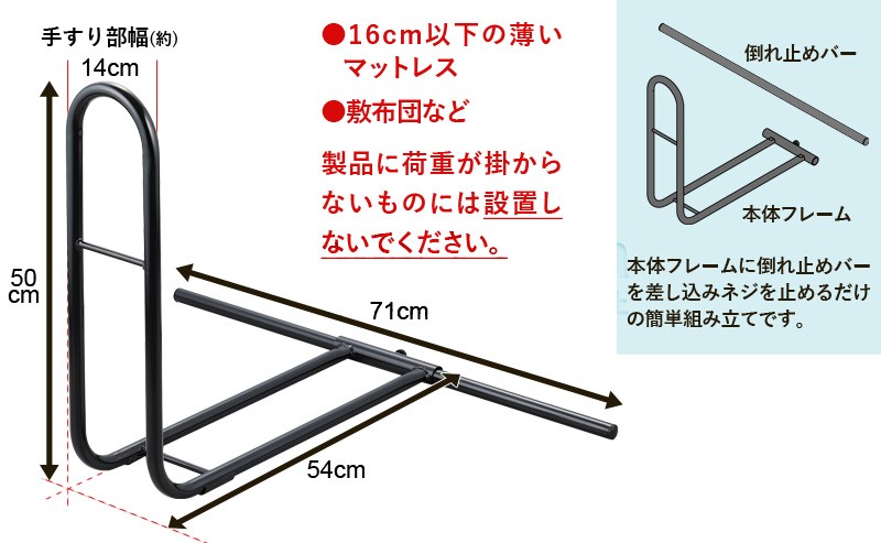お買い得2個セット 立ち上がりアシスト手すり つかまり君2個セット