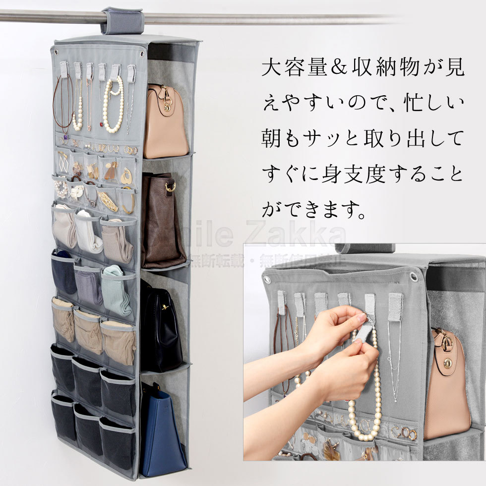 吊り下げカバンラック ポケットシート付き ブラウン・グレー 母の日