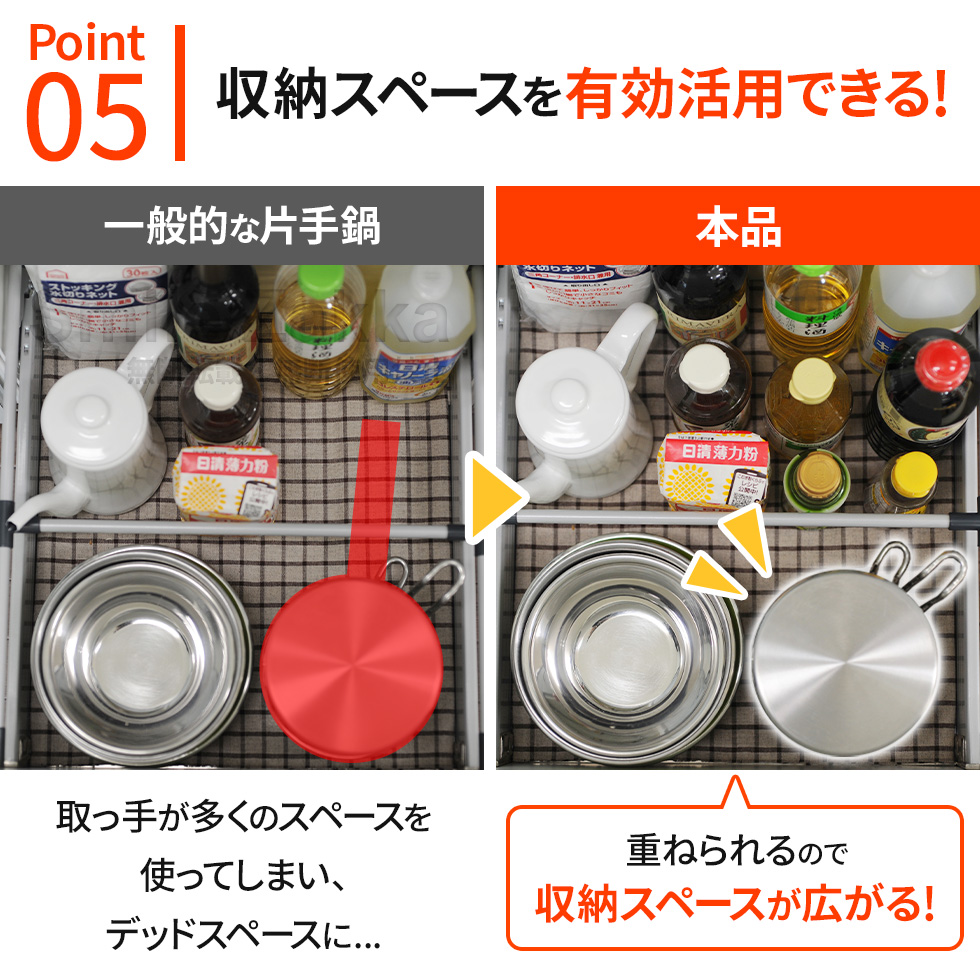 取っ手も場所を取らない 油ターン14cm(ユウターン)