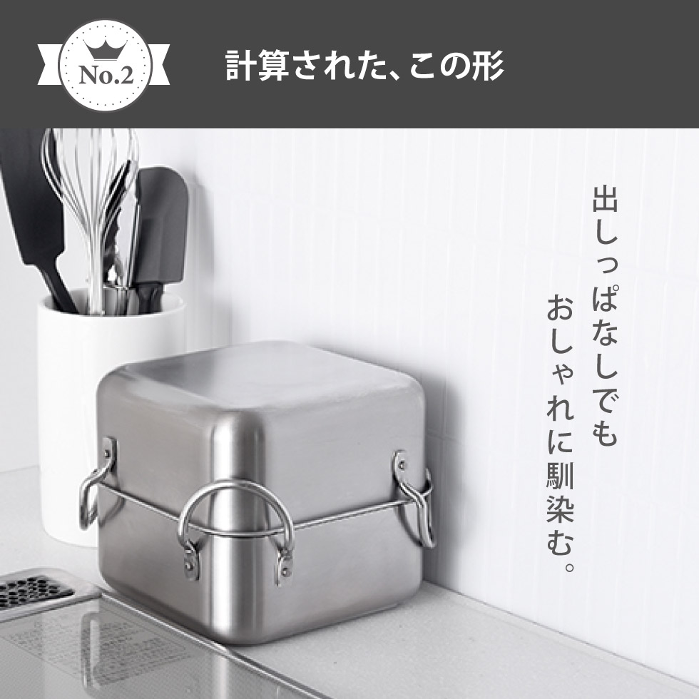 取っ手も場所を取らない 油ターン(ユウターン) スクエア