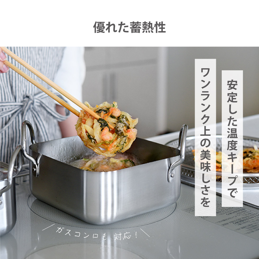 取っ手も場所を取らない 油ターン(ユウターン) スクエア