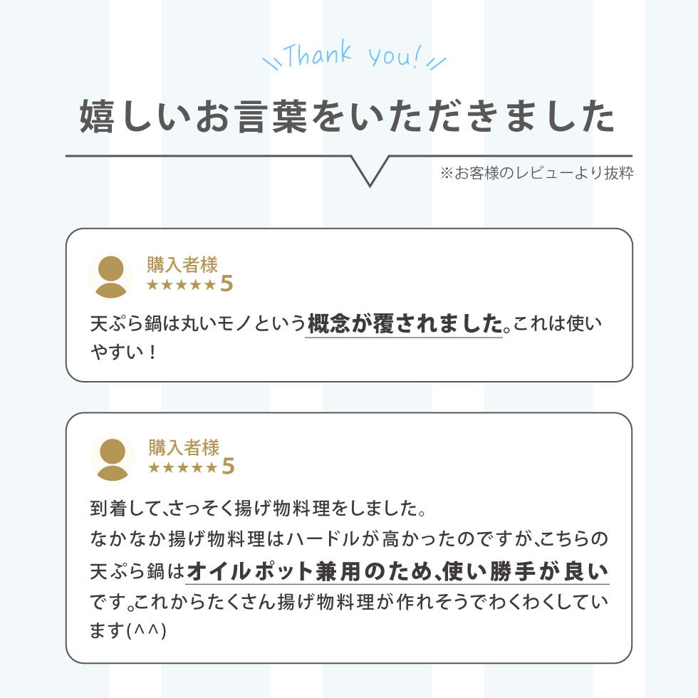 取っ手も場所を取らない 油ターン(ユウターン) スクエア