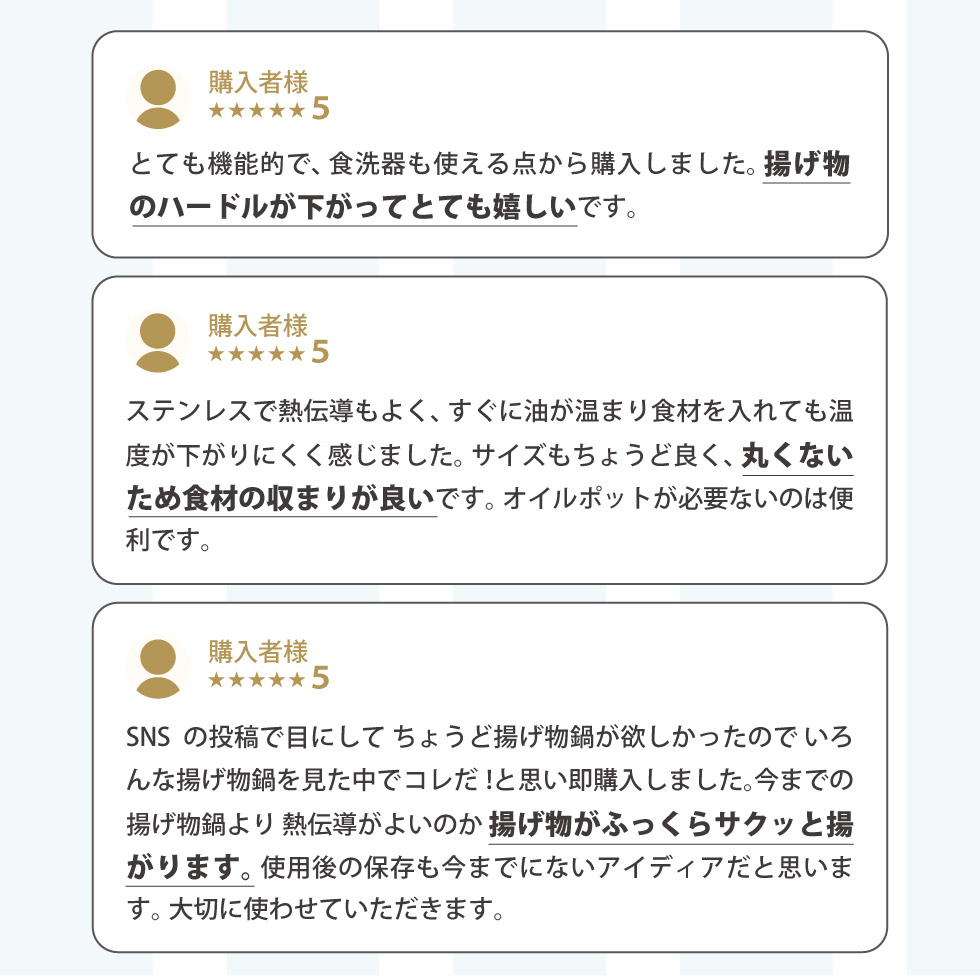 取っ手も場所を取らない 油ターン(ユウターン) スクエア