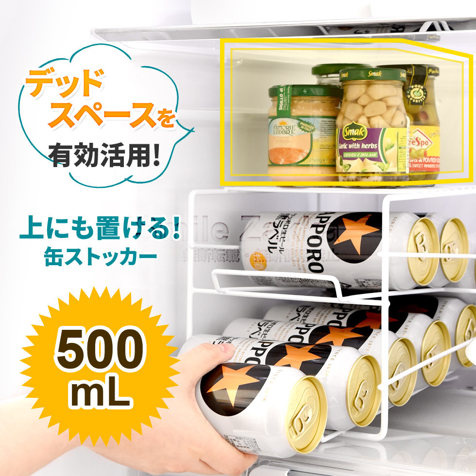 アーネスト（Arnest） 缶ストッカー 上にも置ける缶ストッカー 500ml