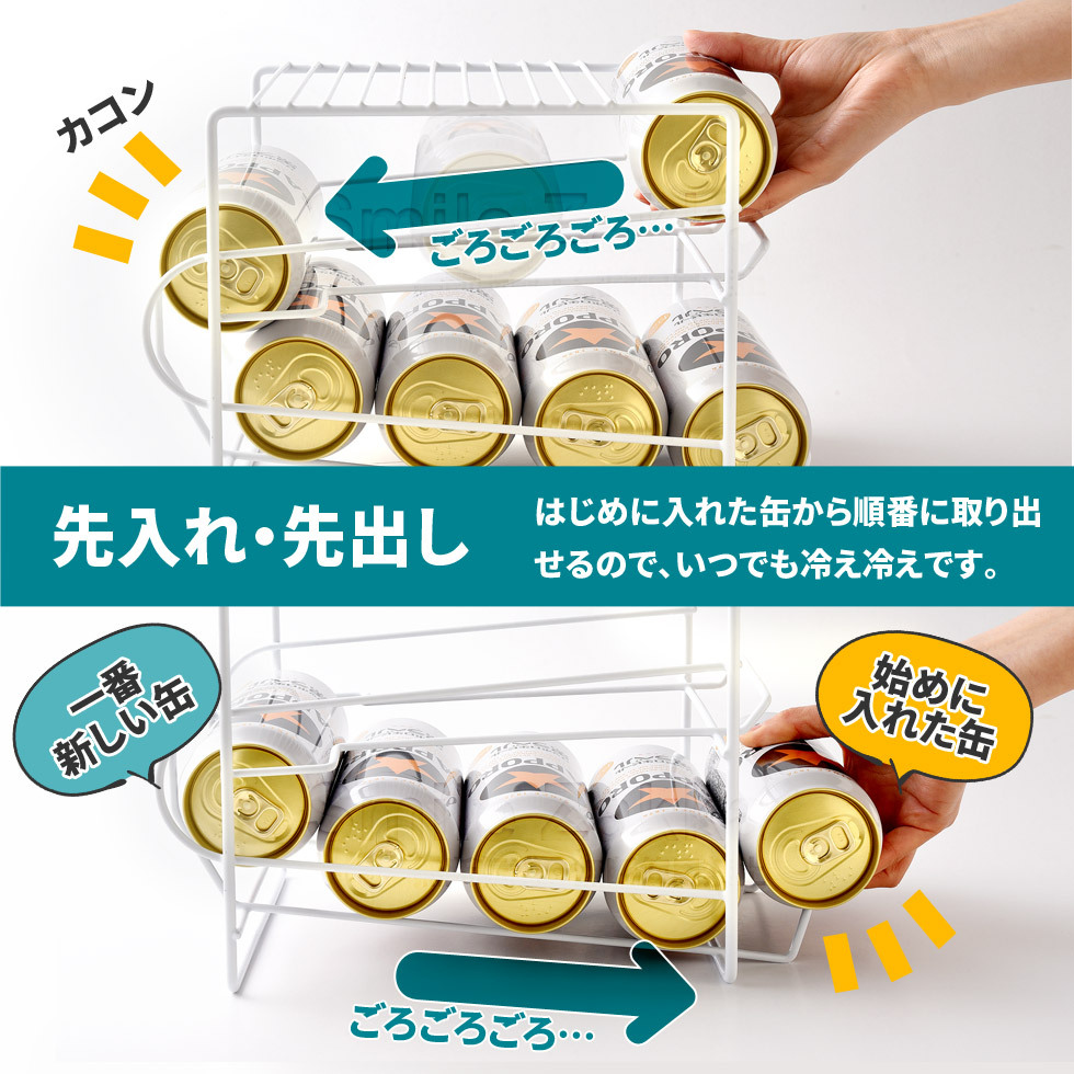 上にも置ける缶ストッカー500mL 夏 ビール 500ml缶 冷蔵庫 収納 晩酌 いつでも冷え冷え 棚付き :77552:すまいる雑貨 Yahoo!店  - 通販 - Yahoo!ショッピング