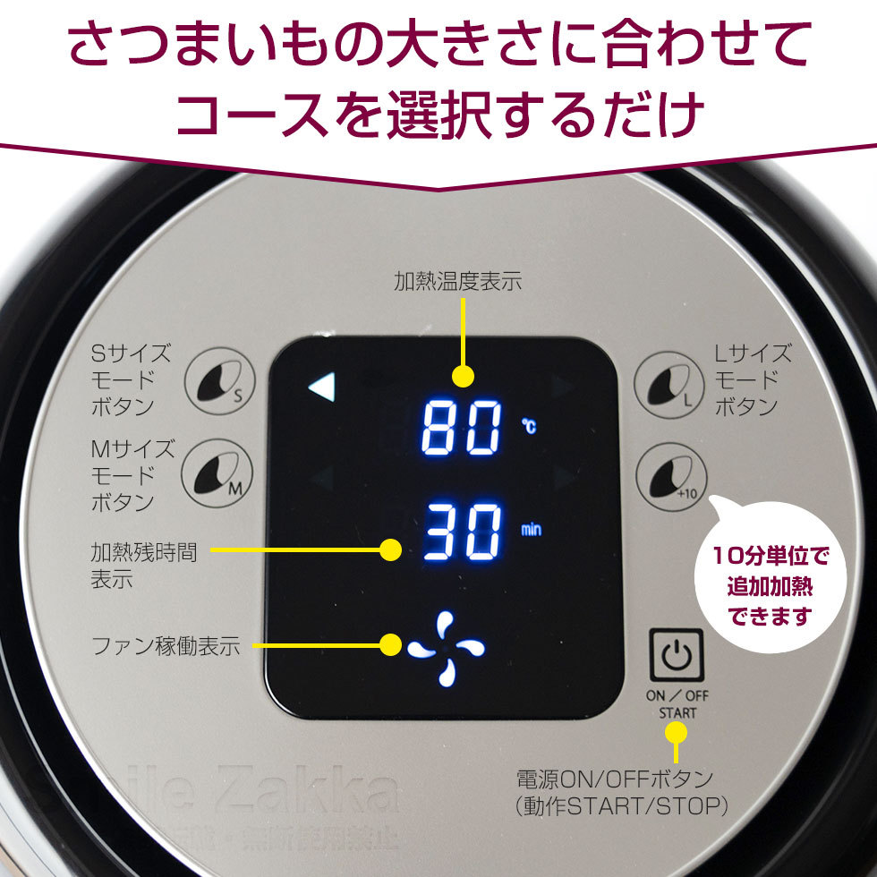 yakiimo baker UMAIIMO（ウマイーモ）うまいーも うまい〜も 送料無料 焼きいも やきいも 焼き芋 焼き芋器 焼き芋メーカー 焼きいも メーカー : 77463 : すまいる雑貨 Yahoo!店 - 通販 - Yahoo!ショッピング