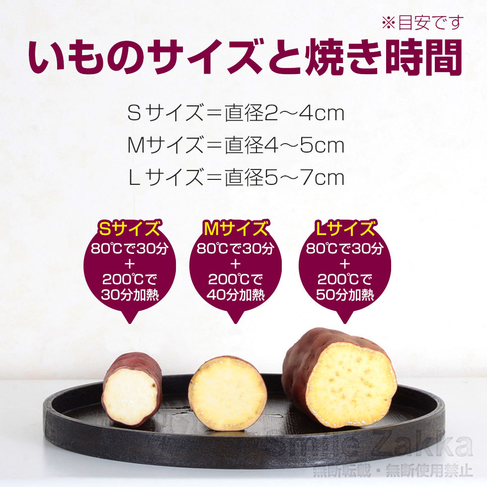 yakiimo baker UMAIIMO（ウマイーモ）うまいーも うまい〜も 送料無料 焼きいも やきいも 焼き芋 焼き芋器 焼き芋メーカー  焼きいもメーカー