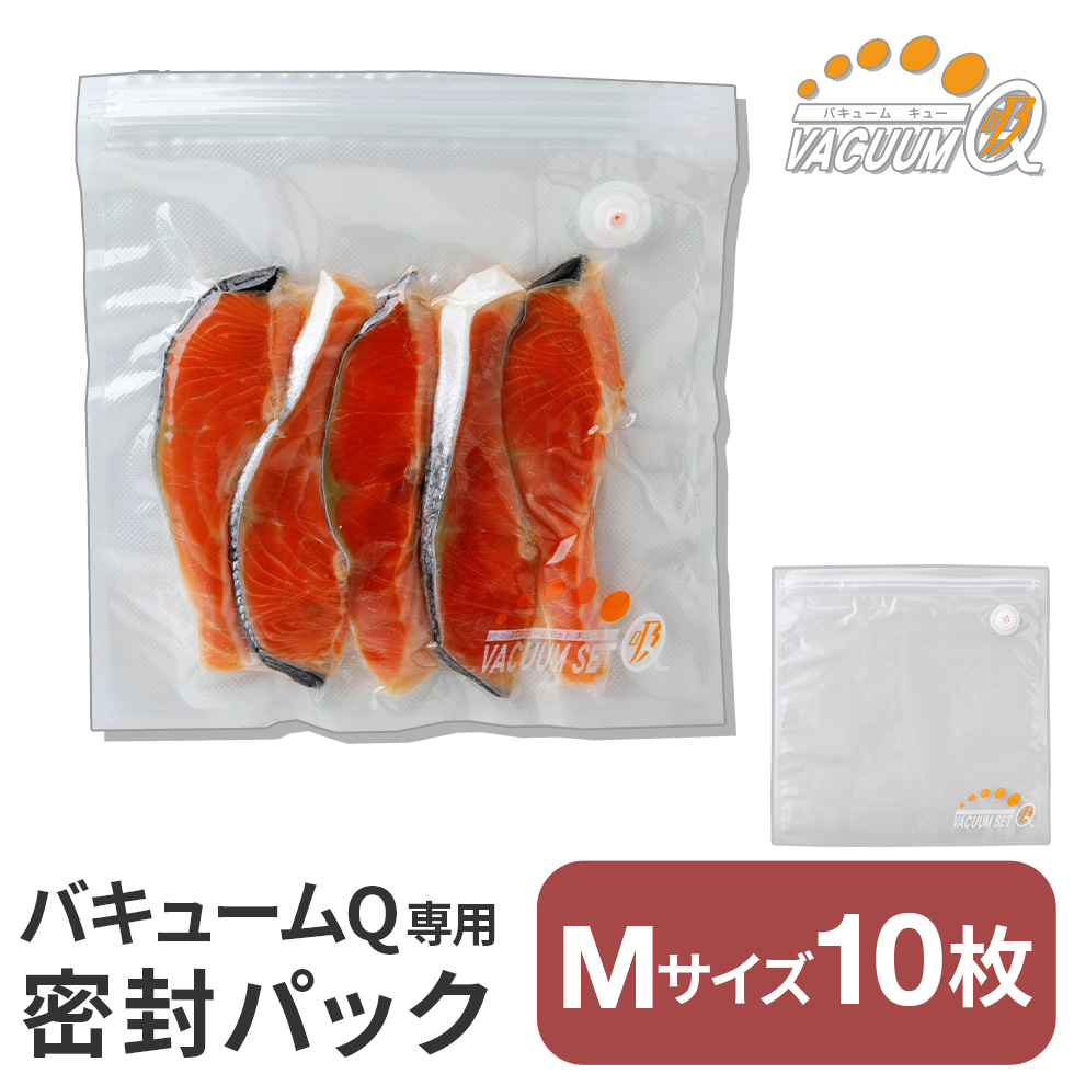 ♡ バキュームQ [スリム]専用密封パックセット / イエロー★ 新品 未開封品 楽天市場】【29日2時までエントリーP5倍】【50％OFF】バキュームセット