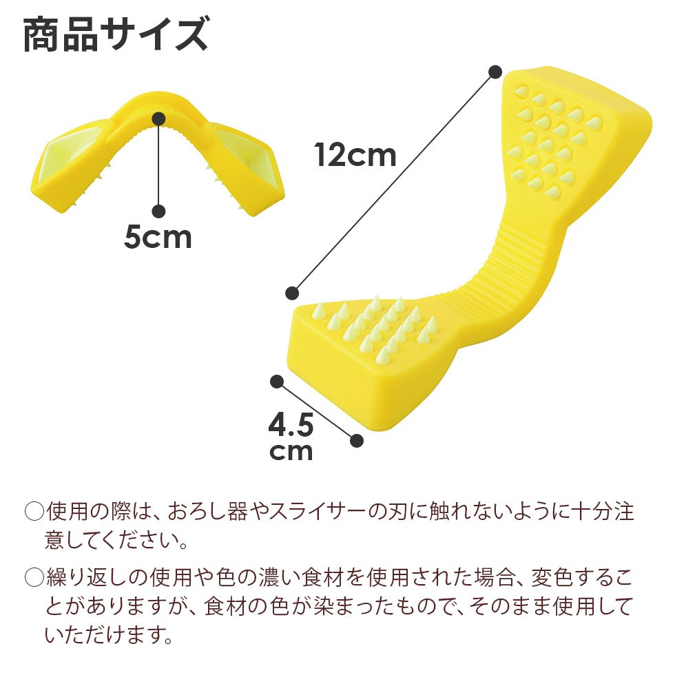 指楽とんぐ(イエロー・グリーン)