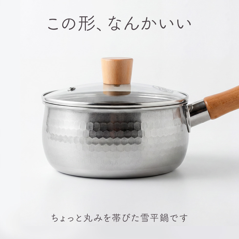 アーネスト（Arnest） 4/30発売新商品 BULGE(バルジ) 雪平鍋18cm IH