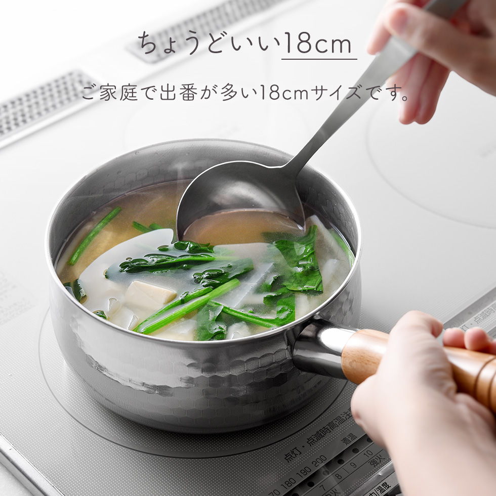 アーネスト（Arnest） 4/30発売新商品 BULGE(バルジ) 雪平鍋18cm IH
