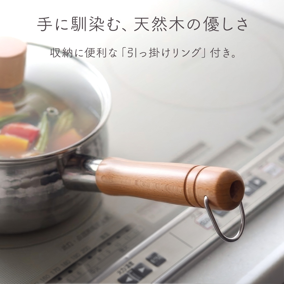 アーネスト（Arnest） 4/30発売新商品 BULGE(バルジ) 雪平鍋18cm IH