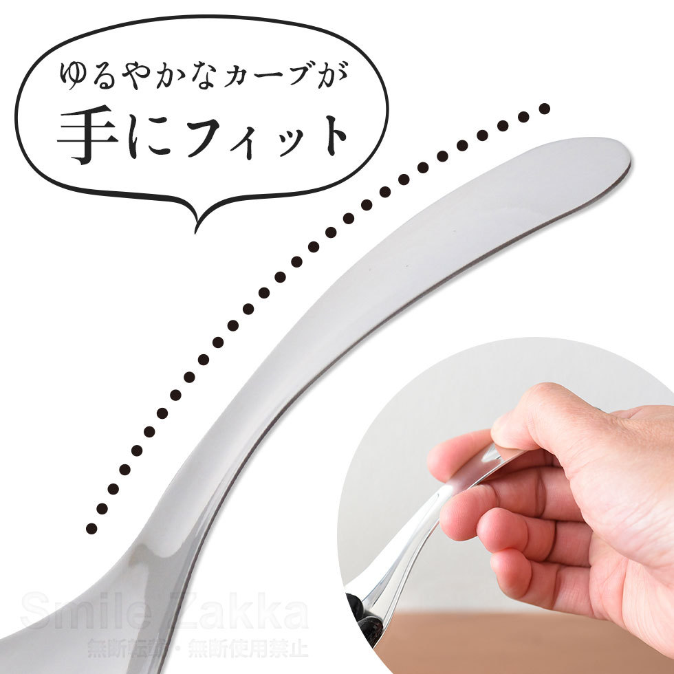 逸品物創 絶妙サイズの取りわけ穴あきスプーン