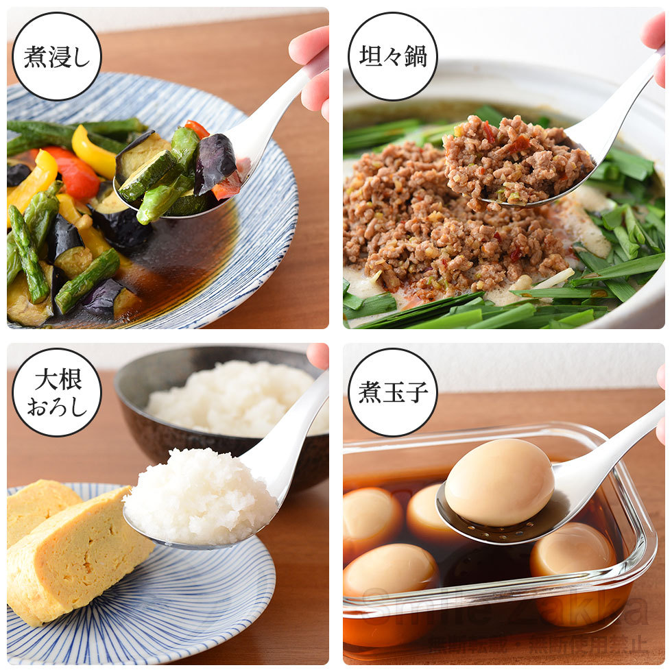 逸品物創 絶妙サイズの取りわけ穴あきスプーン