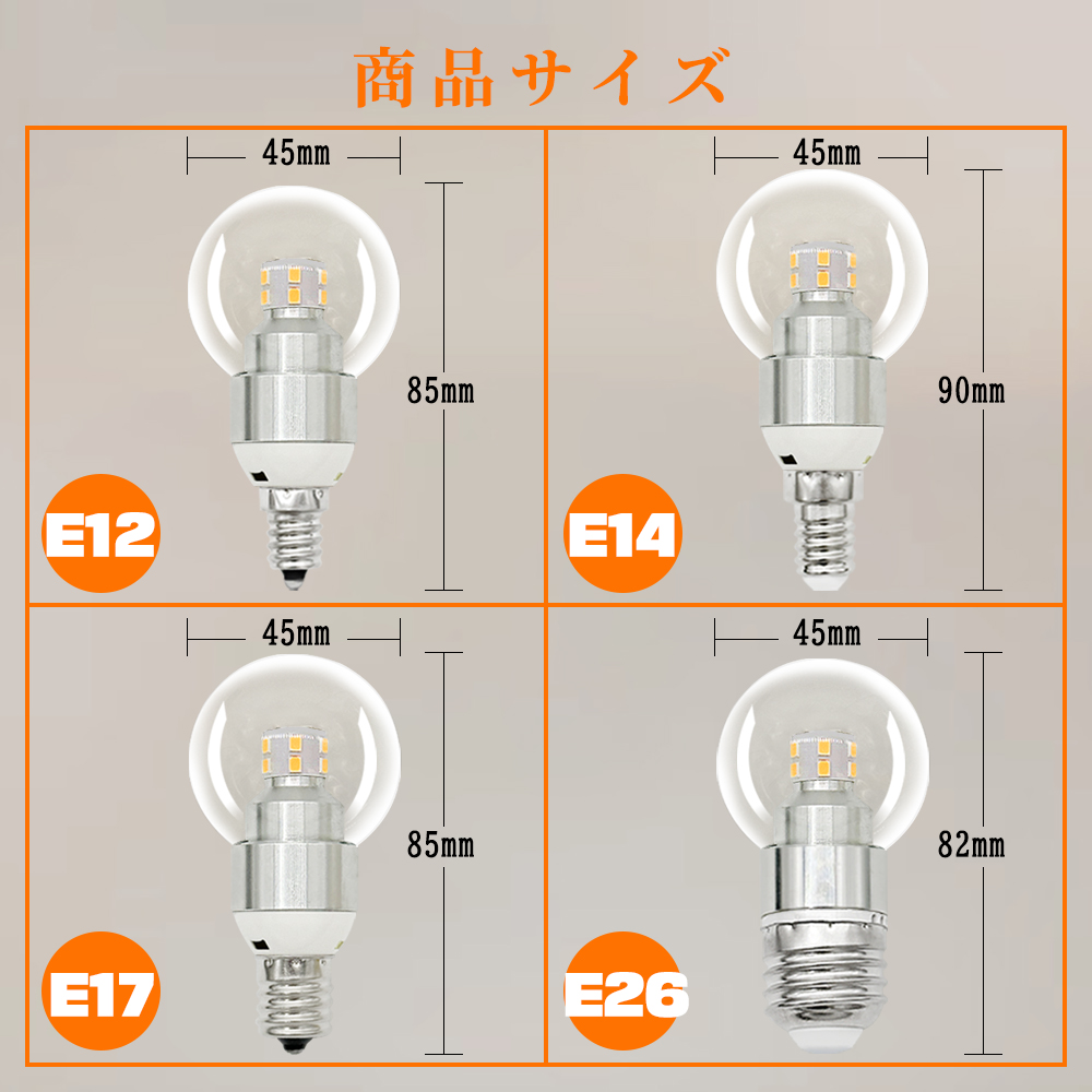 3014-yp-5w-10.jpg