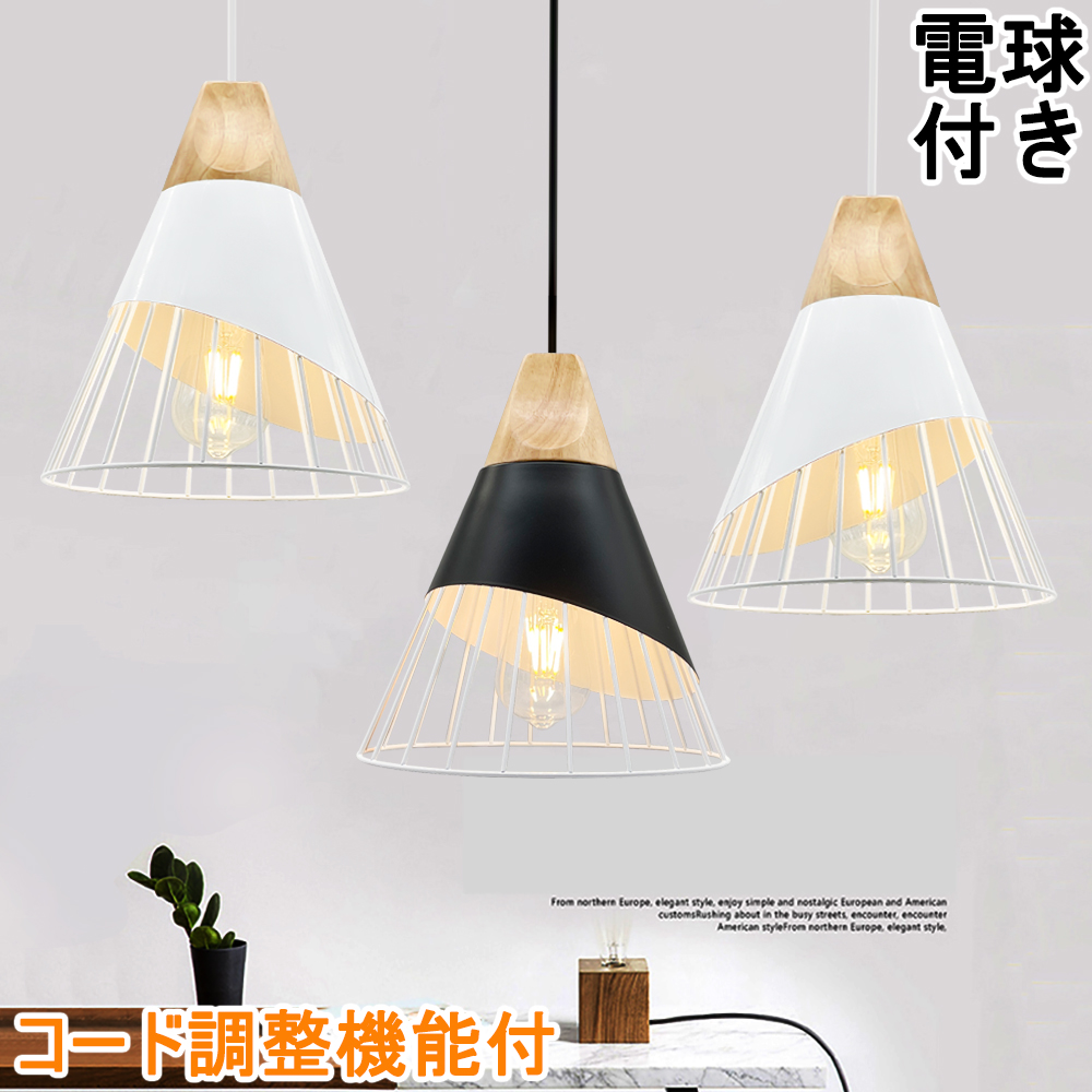 漂流木　ペンダントライト　LED電球色3灯　ヴィンテージ　ダイニングに最適　食卓 吊り下げ照明 ペンダントライト おしゃれ ダイニング照明 ナチュラル