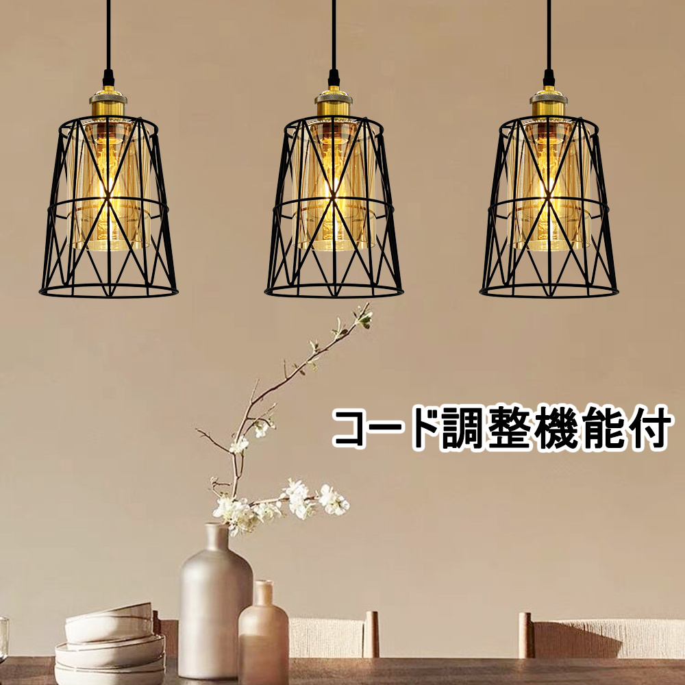 ヤマギワ取扱 和紙シェードペンダントライト　吊り下げ照明 ヴィンテージ レトロ ヤマギワ取扱 和紙シェードペンダントライト 吊り下げ照明