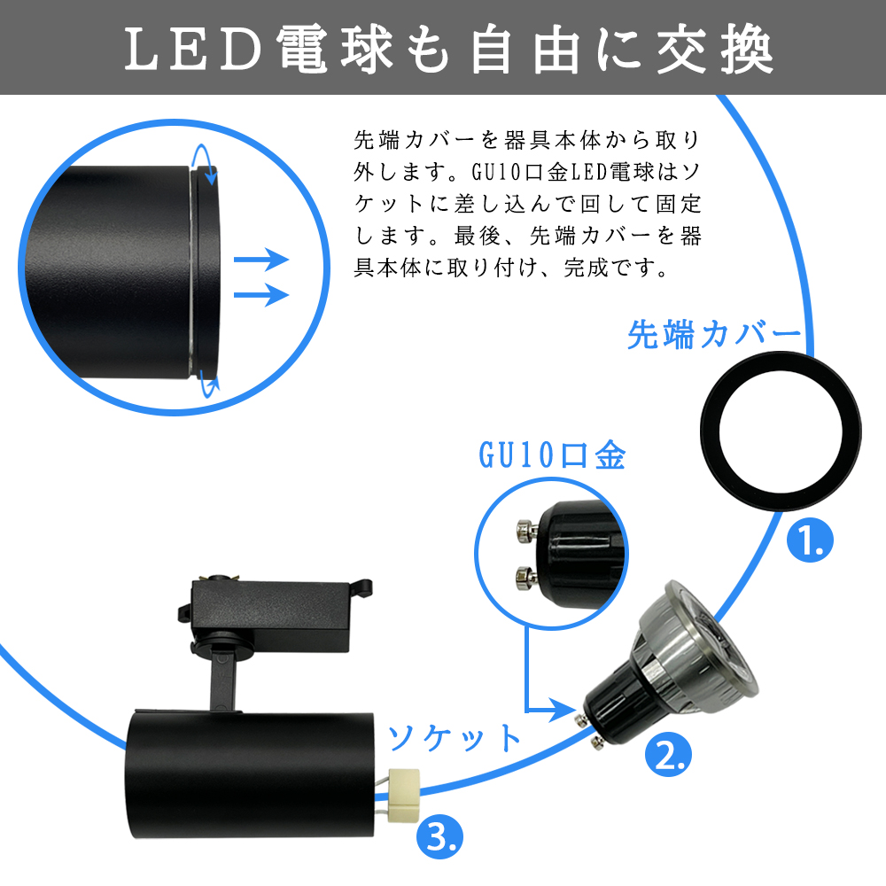送料無料 4個セット スポットライト 電球交換タイプ GU10口金