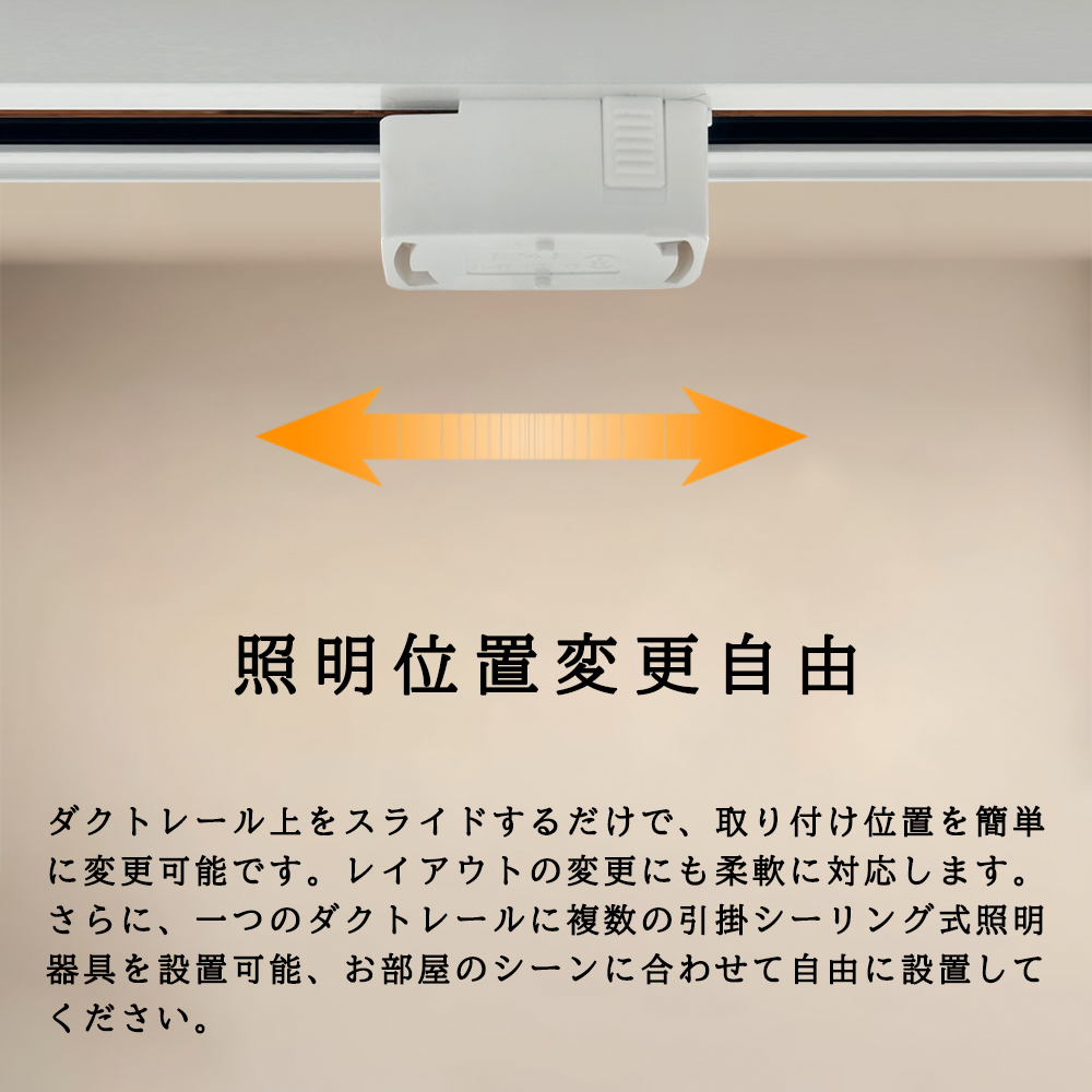 ma ダクトレールプラグ付2点セット 1-3set.jpg