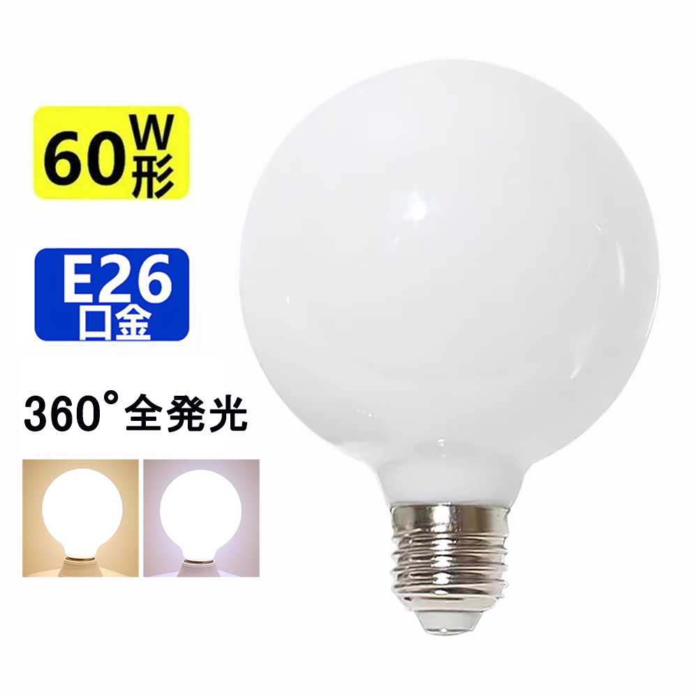 g80-e26-b360-1.jpg
