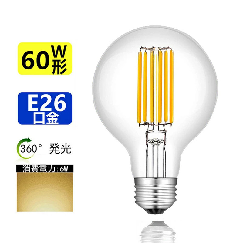 シーリングライト 6灯 6~12畳 LED電球対応 照明 北欧風 シーリングライトおしゃれ 北欧6灯 LED電球付き ペンダント