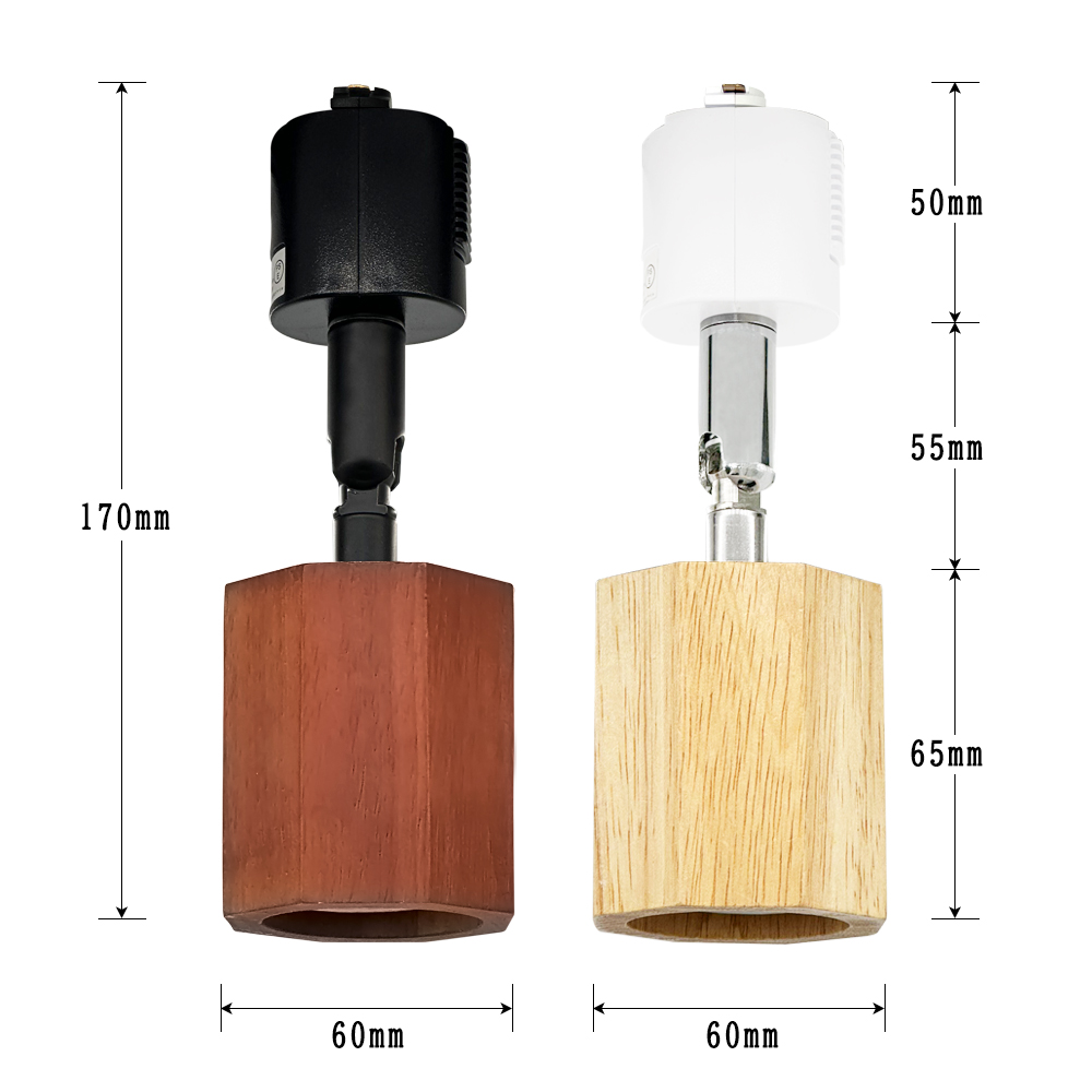 ダクトレール用 スポットライト レールライト 八角形 天然木 木目 E26