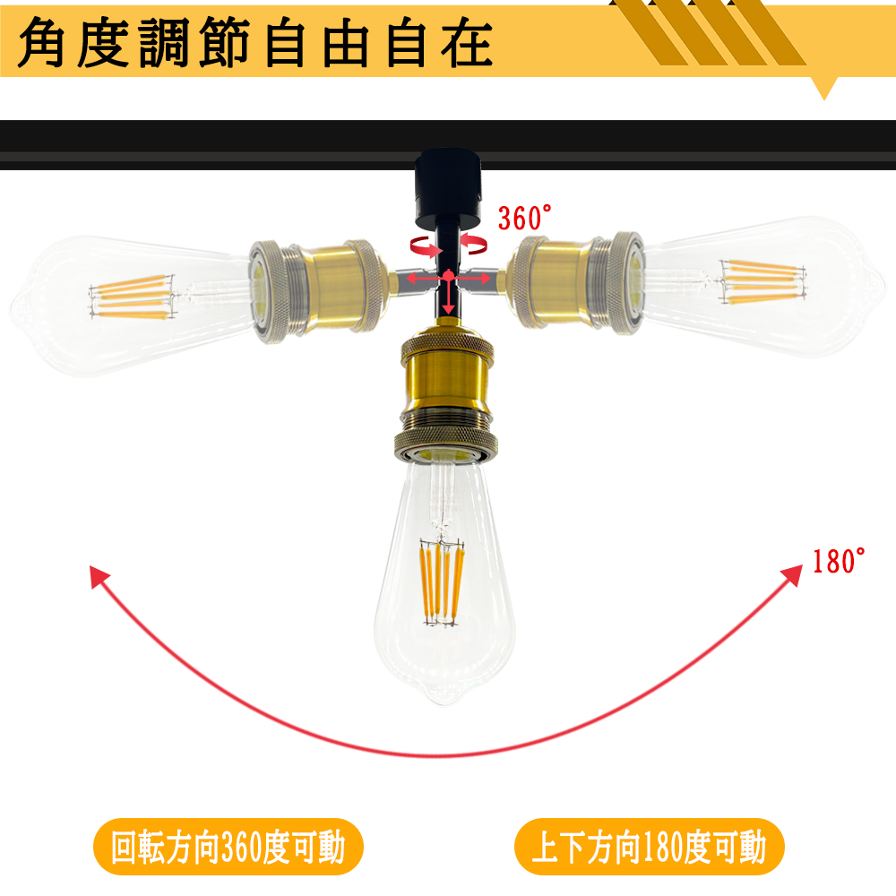 送料無料 ダクトレール用スポットライト 真鍮製 LEDフィラメント