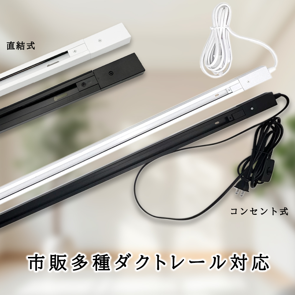 ライティングレール　T型ジョインタ7個 ライティングレール T型ジョインタ7個