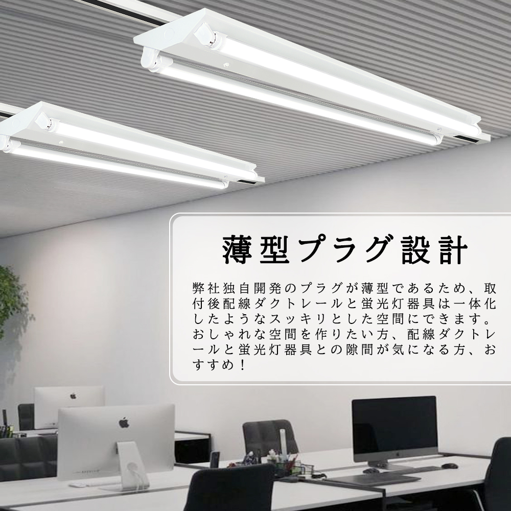 ダクトレール用 LED蛍光灯器具 逆富士型2灯式 配線ダクトレール用照明器具 ダクトレール用ライト ライティングレール照明 LED蛍光灯照明器具 天井 照明 40W型 : gd-nfs-120cm : sumairu光源 - 通販 - Yahoo!ショッピング