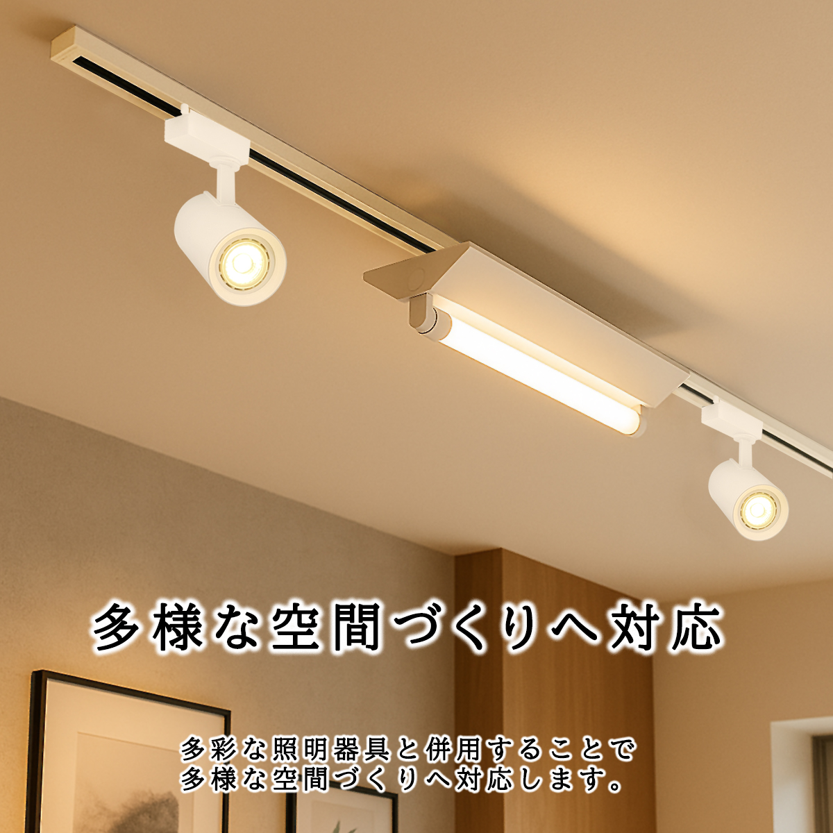 ダクトレール用 LED蛍光灯器具 逆富士1灯式 20W形 40W形 レールライト