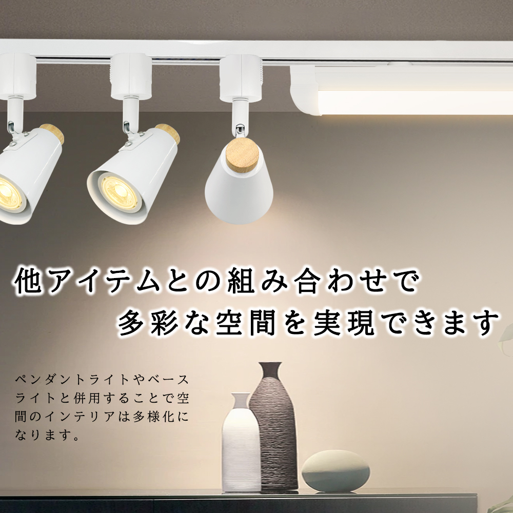 KOIZUMI XS 48237 L LEDスポットライト ダクトレール用 6個