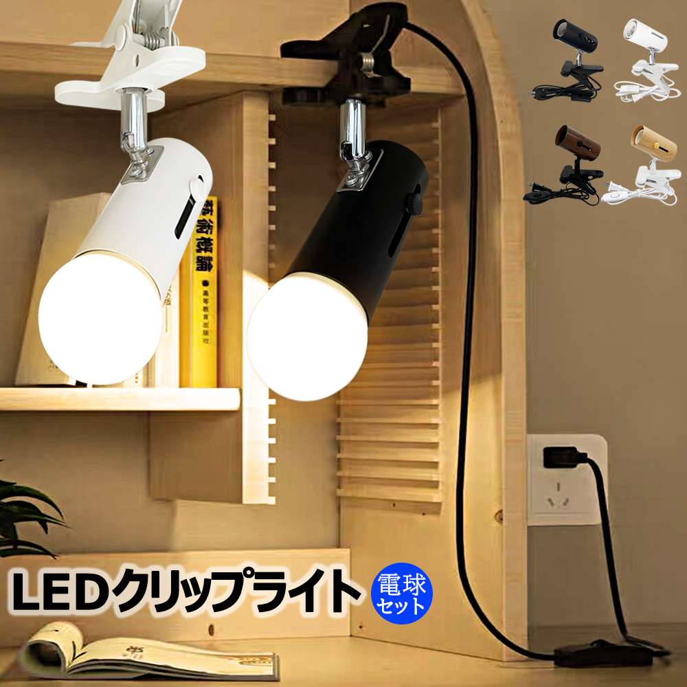 やわらかい間接照明、電球はご用意ください　送料込み jz-a-xin9w-1-3.jpg