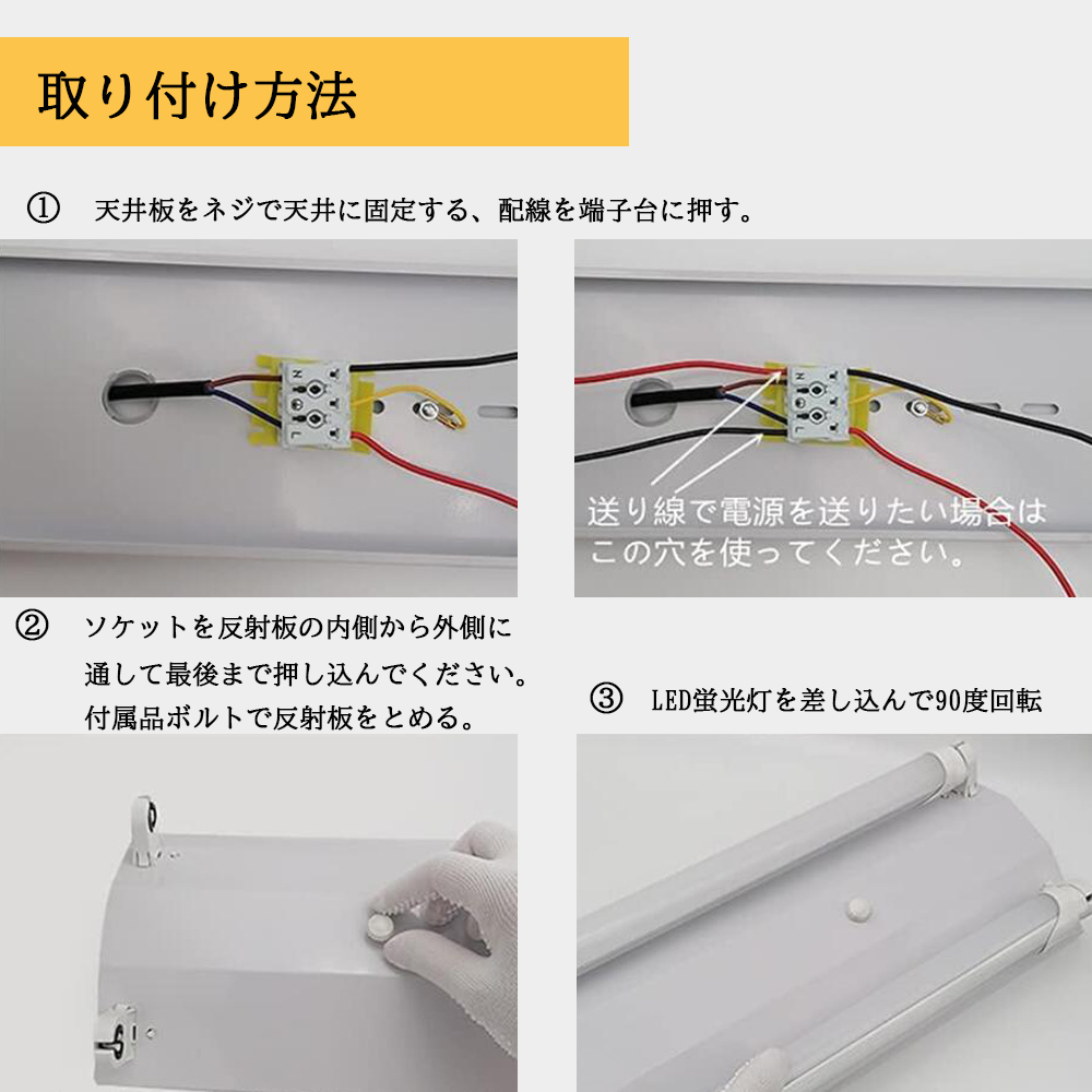 LED蛍光灯器具 逆富士型 40W型2灯式 引きひもスイッチあり LED