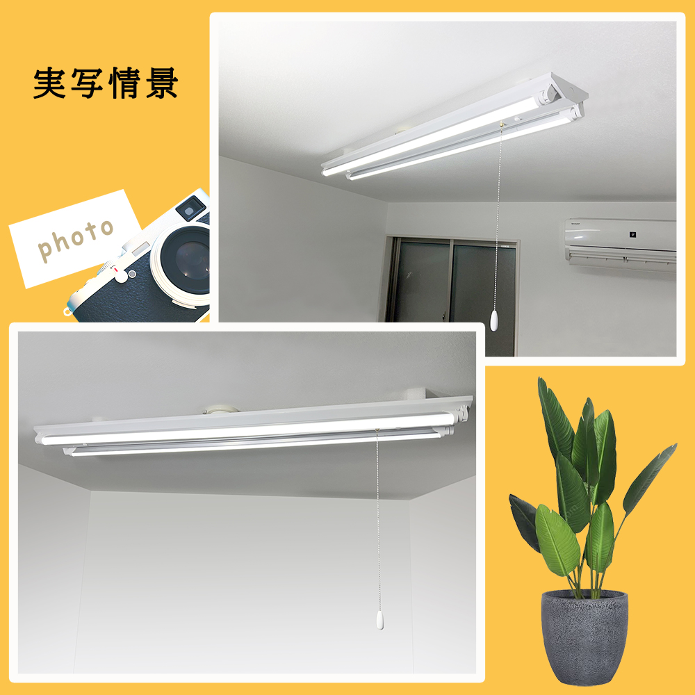 LEDベースライト 引掛シーリング式 LED蛍光灯器具 逆富士 40W 2灯式