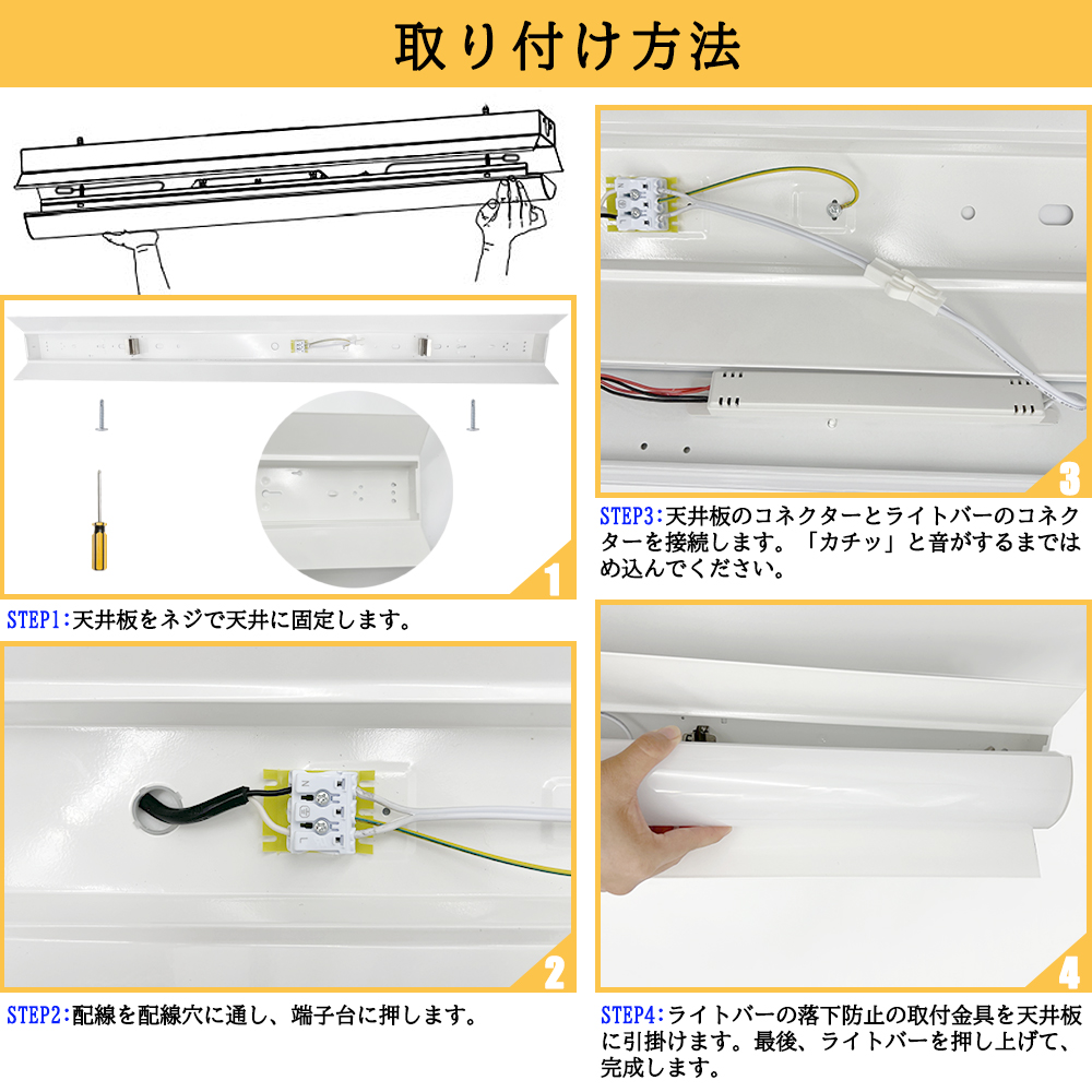 2台セット LEDベースライト 笠付トラフ一体型 5380lm 高輝度 40W