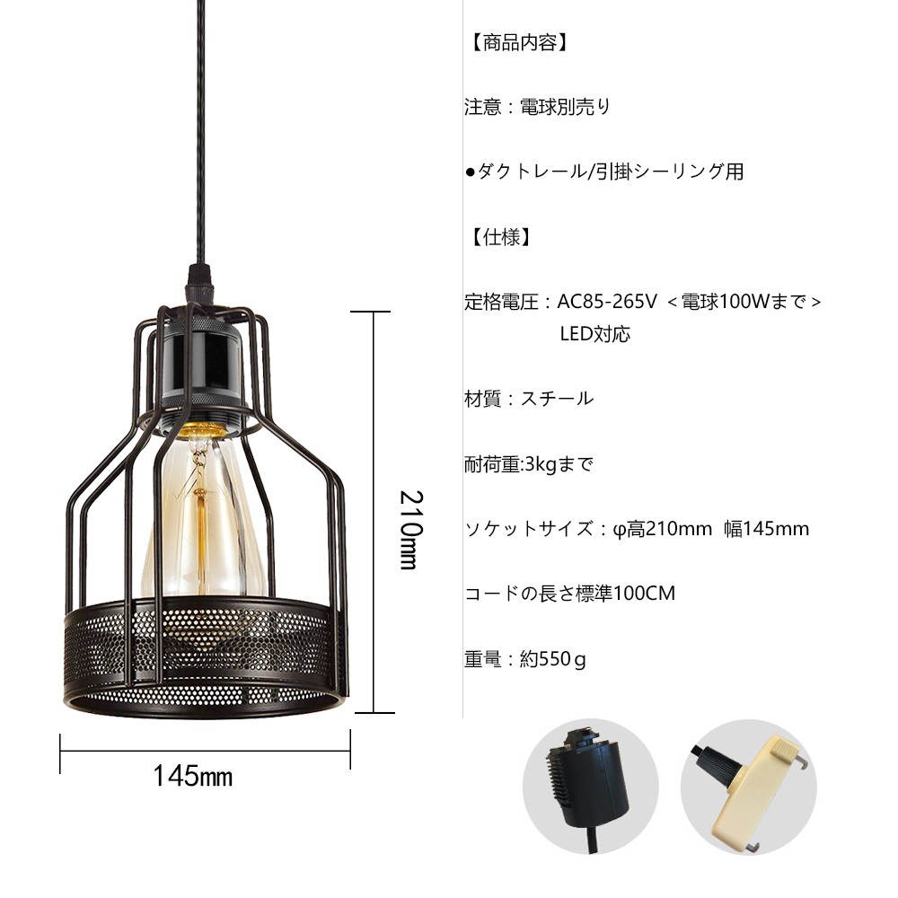 ライト・照明 [八7994] ライティングレール用 ペンダントライト 5個セット