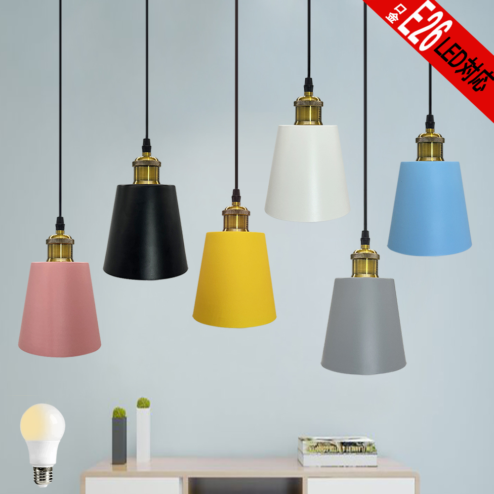 吊り下げ照明 ペンダントライト E26 おしゃれ 北欧 マカロン風 照明