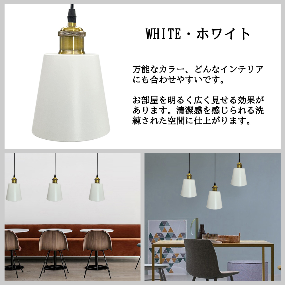 吊り下げ照明 ペンダントライト 北欧マカロン風 ペンダントライト E26