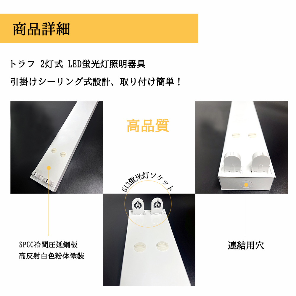 5台セット】LED蛍光灯器具 引掛シーリング式 トラフ型 40W型2灯