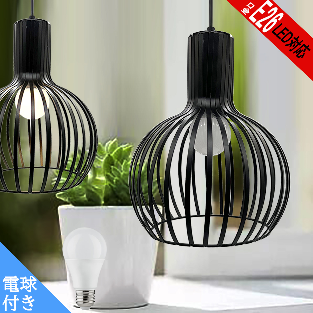 【新品未使用】ペンダントライト E26口金 LED電球付き　レトロ調ライト qt-e26-03.jpg