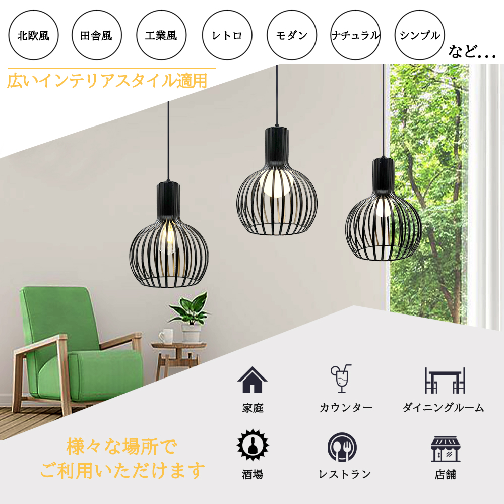送料無料 鉄製球状 ペンダントライト E26口金 本体のみ 2種取付