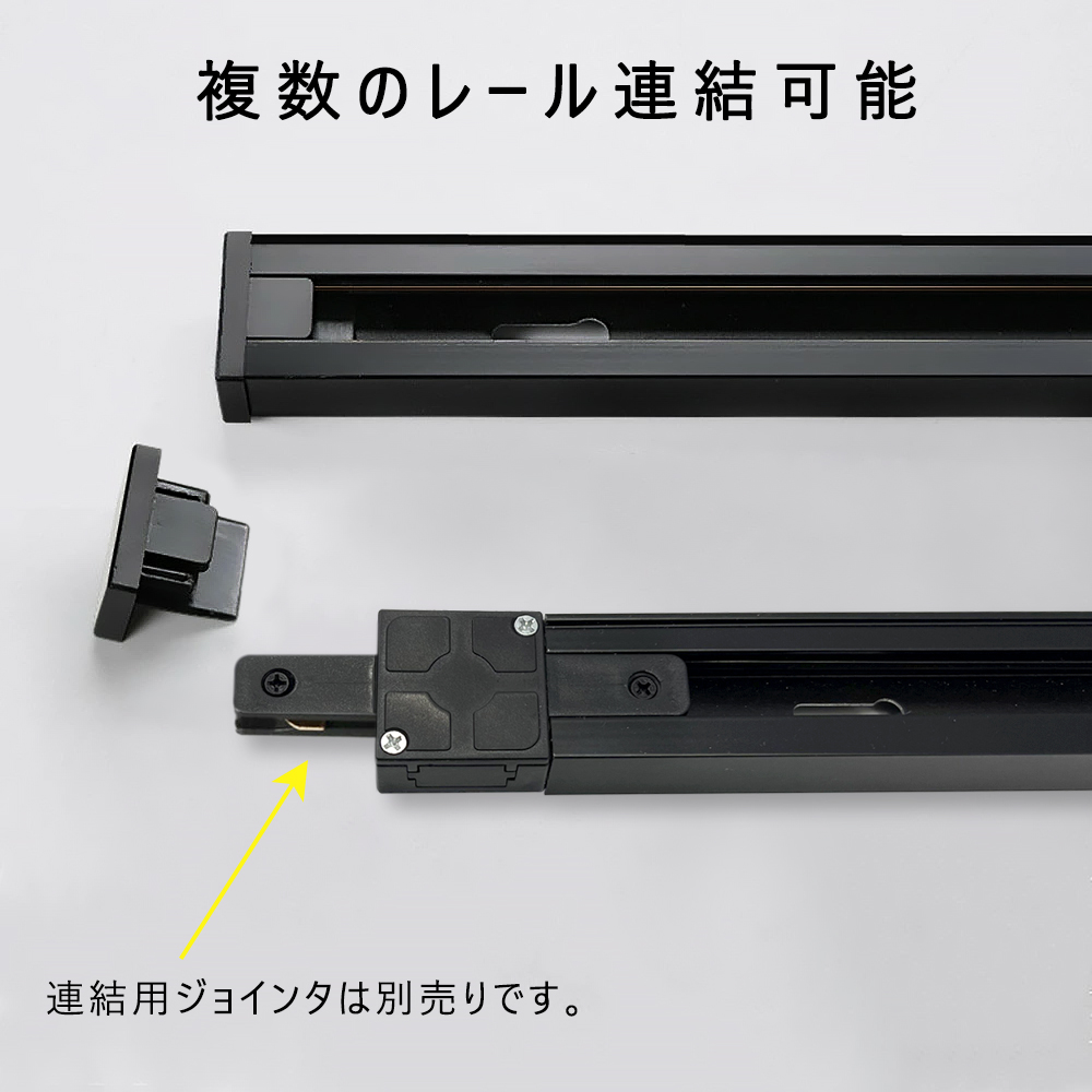 ダクトレール 0.5M 1M 1.2M 1.5M 配線ダクトレール ライティングバー